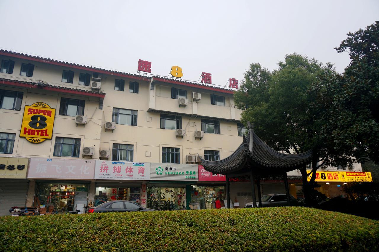 Super 8 Suzhou Guanqian Conference Center Suzhou (Jiangsu) Exteriör bild